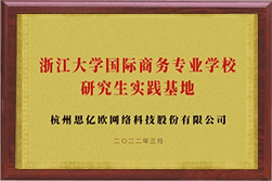 中国教育部专业学位案例中心案例入库证书
