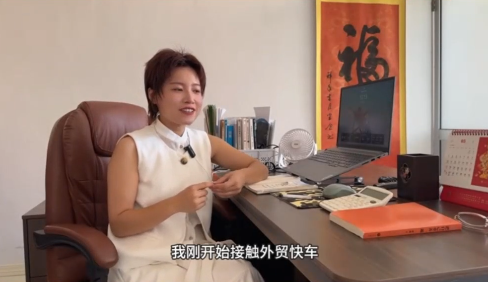 青岛方帆国际贸易有限公司
