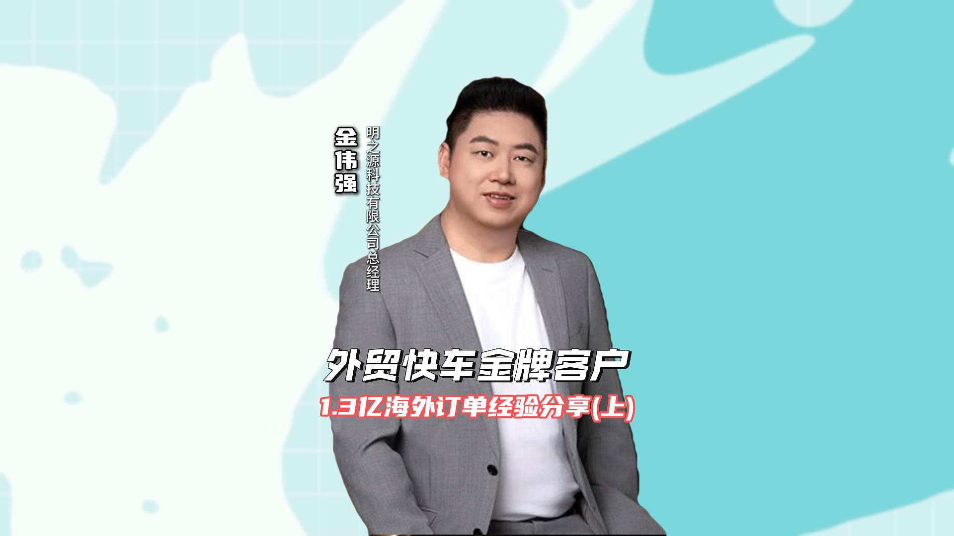 明之源科技有限公司