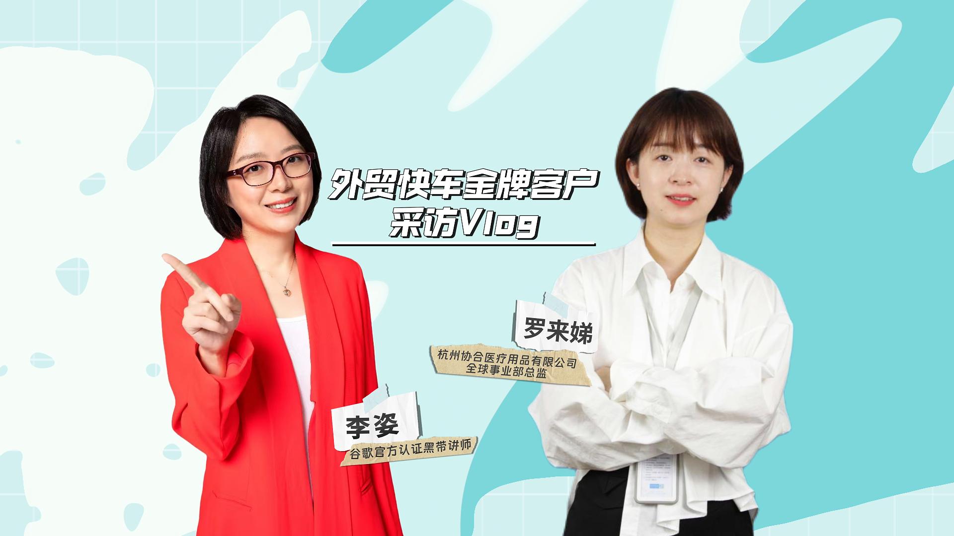 杭州协和医疗用品有限公司