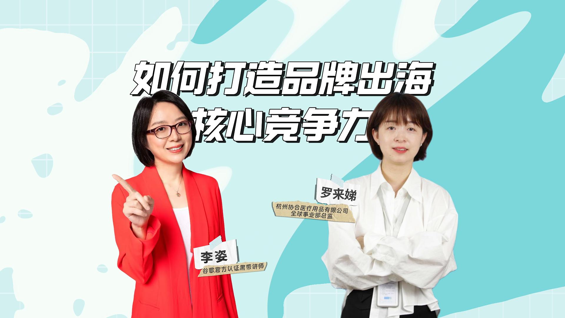 杭州协和医疗用品有限公司